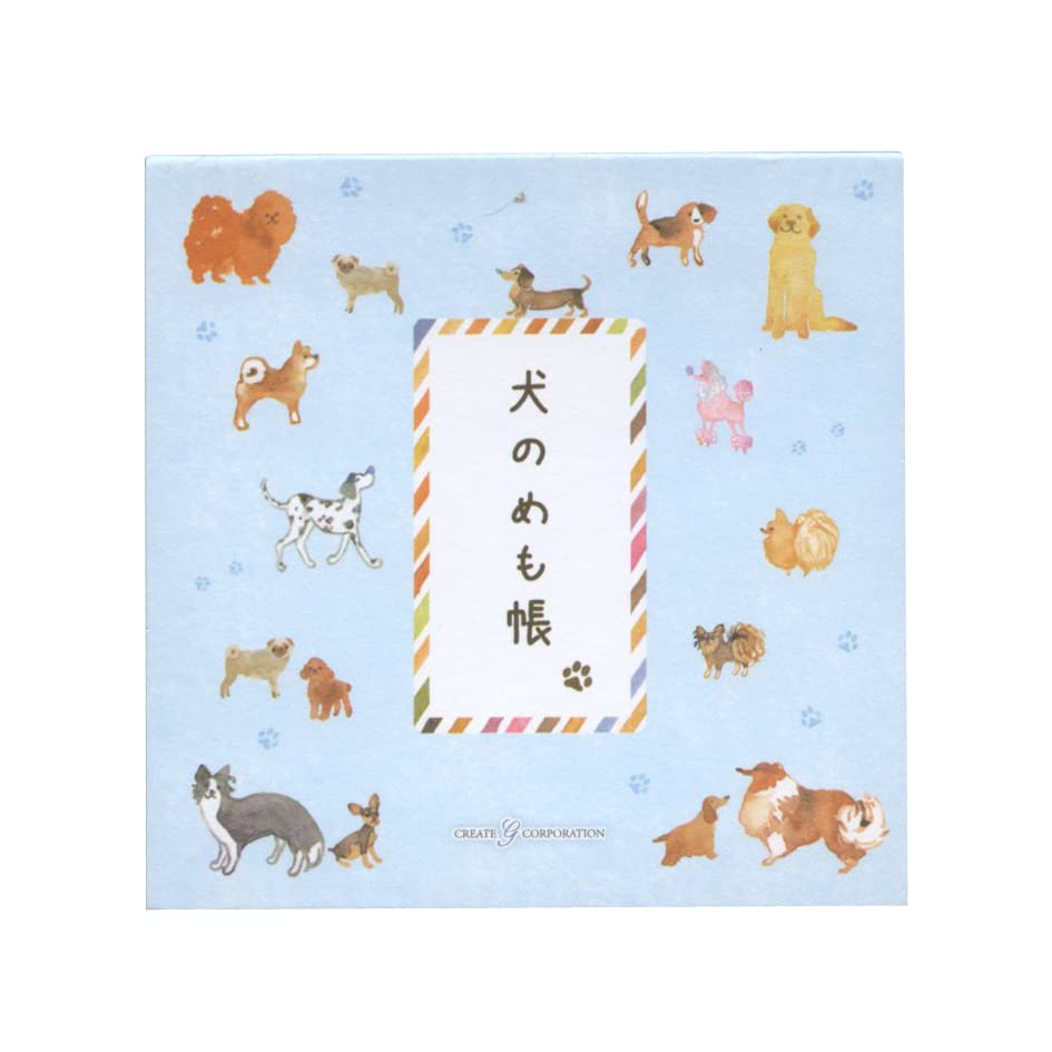 Amazon.co.jp: ブロックメモ 100枚綴り【犬】 CGBM1009 : 文房具